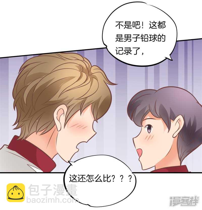 学霸哥哥别碰我韩漫全集-第232话 爱是勾指起誓无删减无遮挡章节图片 