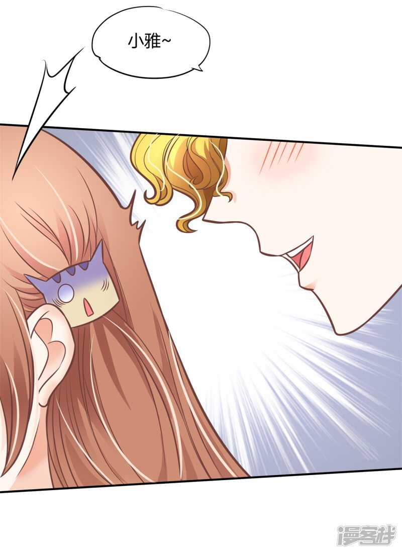 学霸哥哥别碰我韩漫全集-第233话 不能说的秘密无删减无遮挡章节图片 