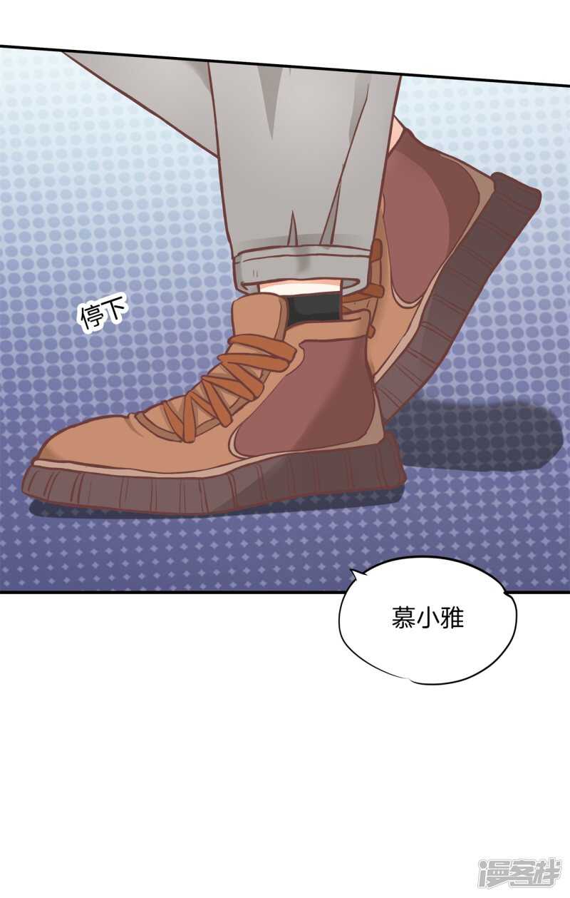 学霸哥哥别碰我韩漫全集-第233话 不能说的秘密无删减无遮挡章节图片 