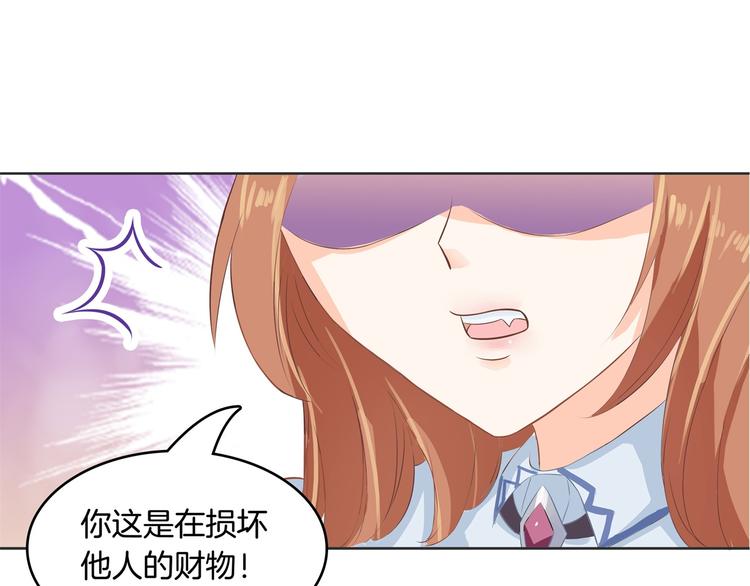 学霸哥哥别碰我韩漫全集-第24话 唤醒公主的办法无删减无遮挡章节图片 