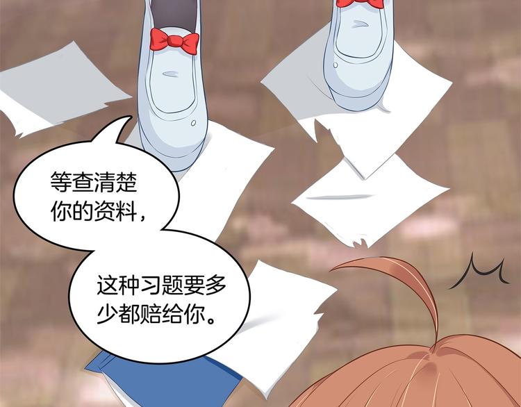学霸哥哥别碰我韩漫全集-第24话 唤醒公主的办法无删减无遮挡章节图片 