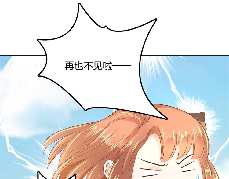 学霸哥哥别碰我韩漫全集-第24话 唤醒公主的办法无删减无遮挡章节图片 