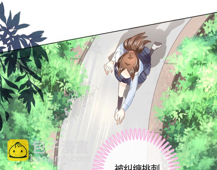 学霸哥哥别碰我韩漫全集-第24话 唤醒公主的办法无删减无遮挡章节图片 