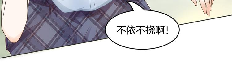 学霸哥哥别碰我韩漫全集-第24话 唤醒公主的办法无删减无遮挡章节图片 