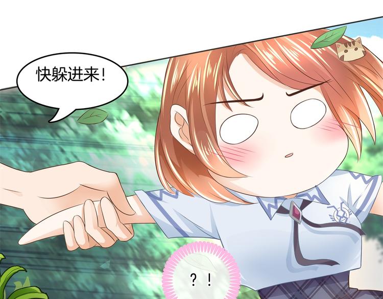学霸哥哥别碰我韩漫全集-第24话 唤醒公主的办法无删减无遮挡章节图片 