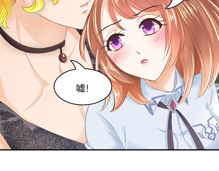 学霸哥哥别碰我韩漫全集-第24话 唤醒公主的办法无删减无遮挡章节图片 