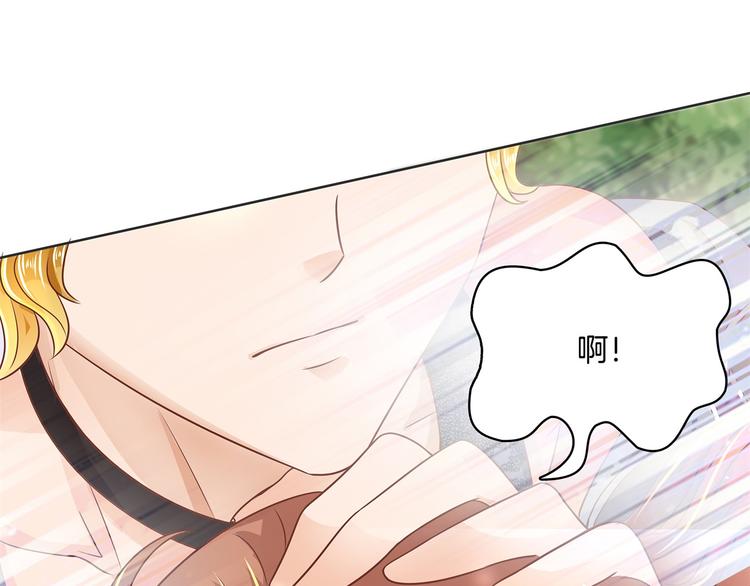 学霸哥哥别碰我韩漫全集-第24话 唤醒公主的办法无删减无遮挡章节图片 