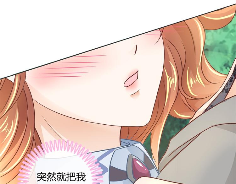 学霸哥哥别碰我韩漫全集-第24话 唤醒公主的办法无删减无遮挡章节图片 