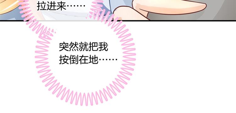 学霸哥哥别碰我韩漫全集-第24话 唤醒公主的办法无删减无遮挡章节图片 