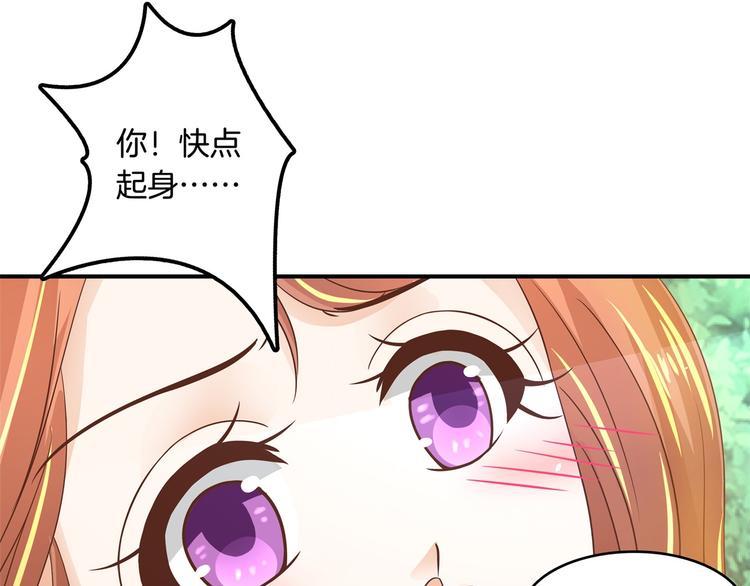 学霸哥哥别碰我韩漫全集-第24话 唤醒公主的办法无删减无遮挡章节图片 
