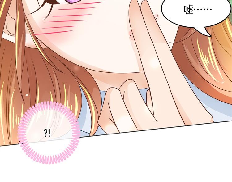 学霸哥哥别碰我韩漫全集-第24话 唤醒公主的办法无删减无遮挡章节图片 