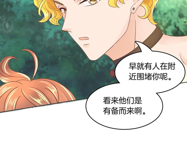 学霸哥哥别碰我韩漫全集-第24话 唤醒公主的办法无删减无遮挡章节图片 