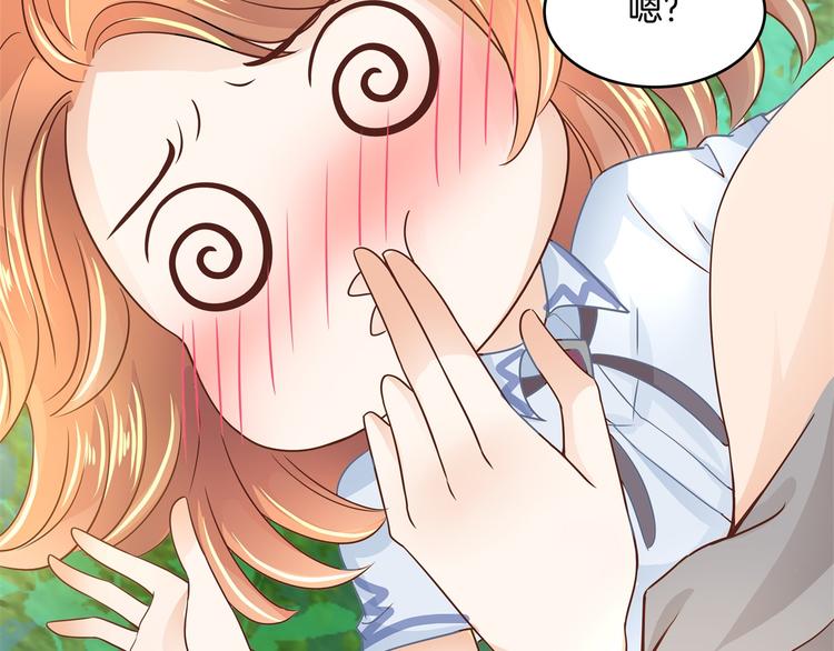 学霸哥哥别碰我韩漫全集-第24话 唤醒公主的办法无删减无遮挡章节图片 