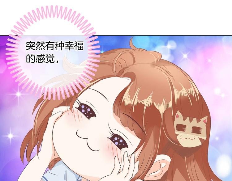 学霸哥哥别碰我韩漫全集-第24话 唤醒公主的办法无删减无遮挡章节图片 