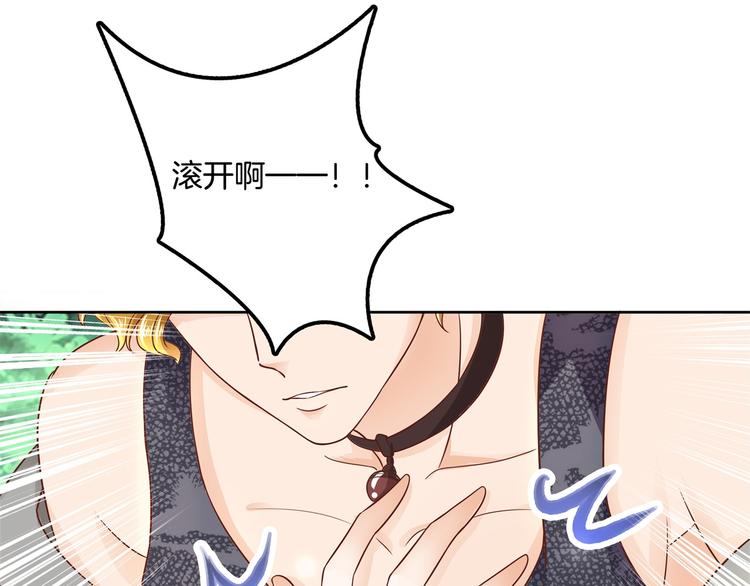 学霸哥哥别碰我韩漫全集-第24话 唤醒公主的办法无删减无遮挡章节图片 
