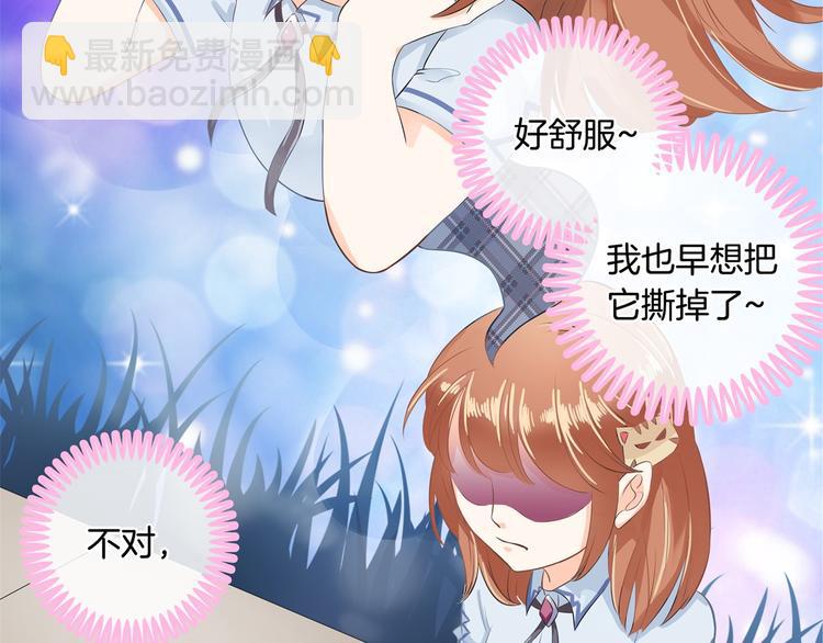 学霸哥哥别碰我韩漫全集-第24话 唤醒公主的办法无删减无遮挡章节图片 