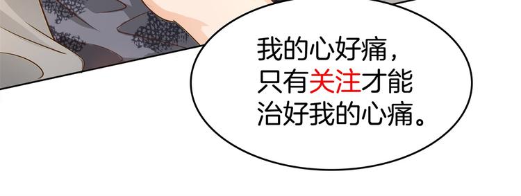 学霸哥哥别碰我韩漫全集-第24话 唤醒公主的办法无删减无遮挡章节图片 
