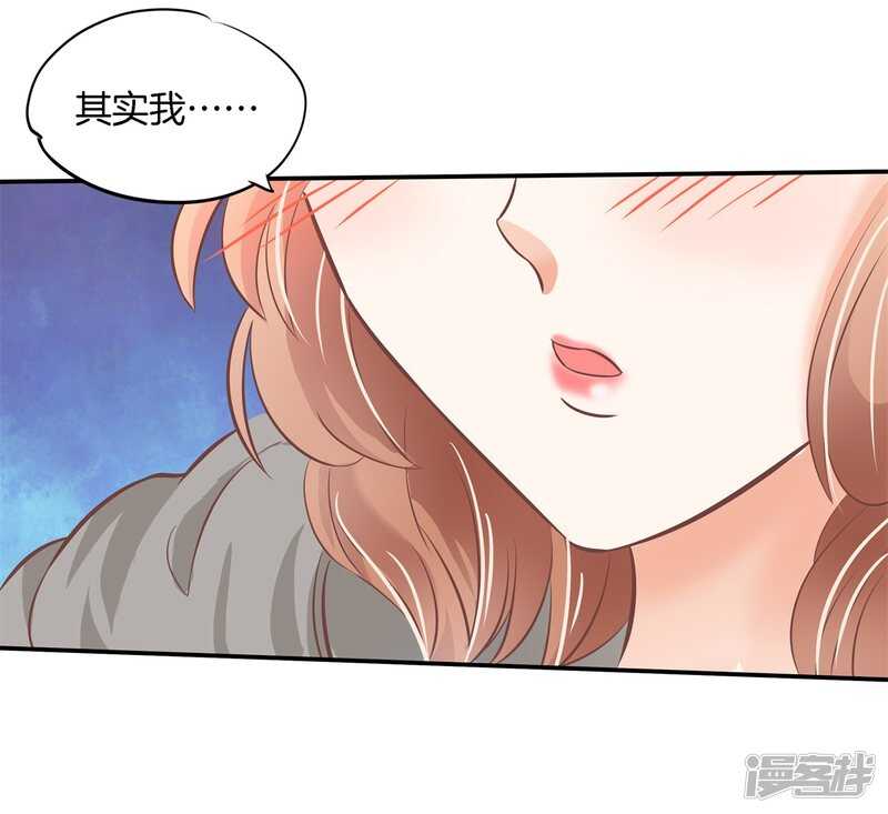 学霸哥哥别碰我韩漫全集-第234话 我只想跟你天天无删减无遮挡章节图片 