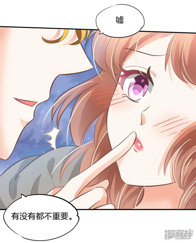 学霸哥哥别碰我韩漫全集-第234话 我只想跟你天天无删减无遮挡章节图片 