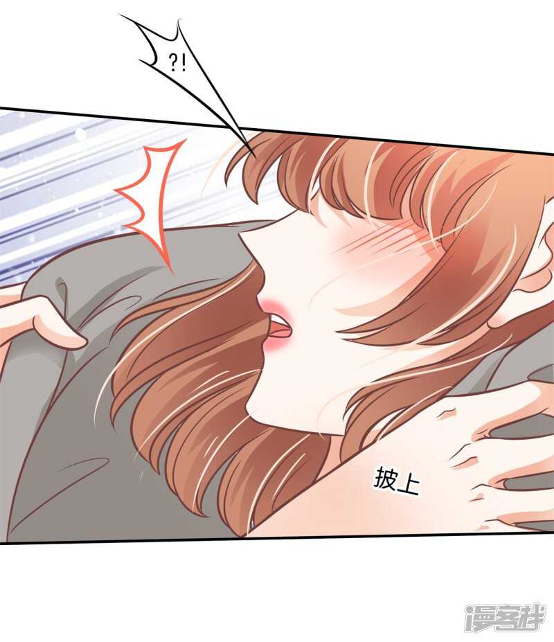 学霸哥哥别碰我韩漫全集-第234话 我只想跟你天天无删减无遮挡章节图片 