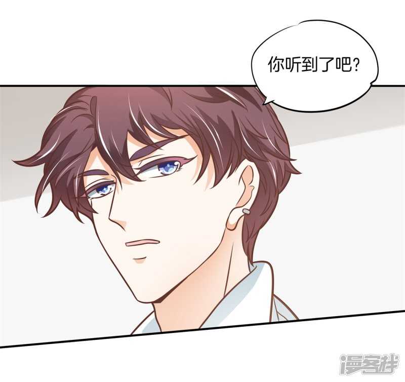 学霸哥哥别碰我韩漫全集-第235话 壕的女友是什么体验无删减无遮挡章节图片 