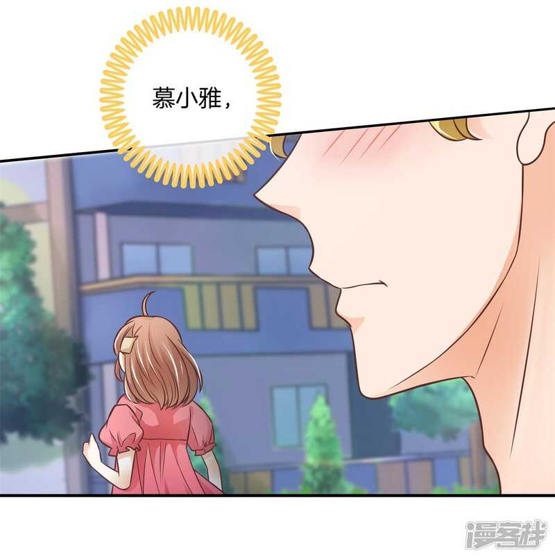 学霸哥哥别碰我韩漫全集-第235话 壕的女友是什么体验无删减无遮挡章节图片 