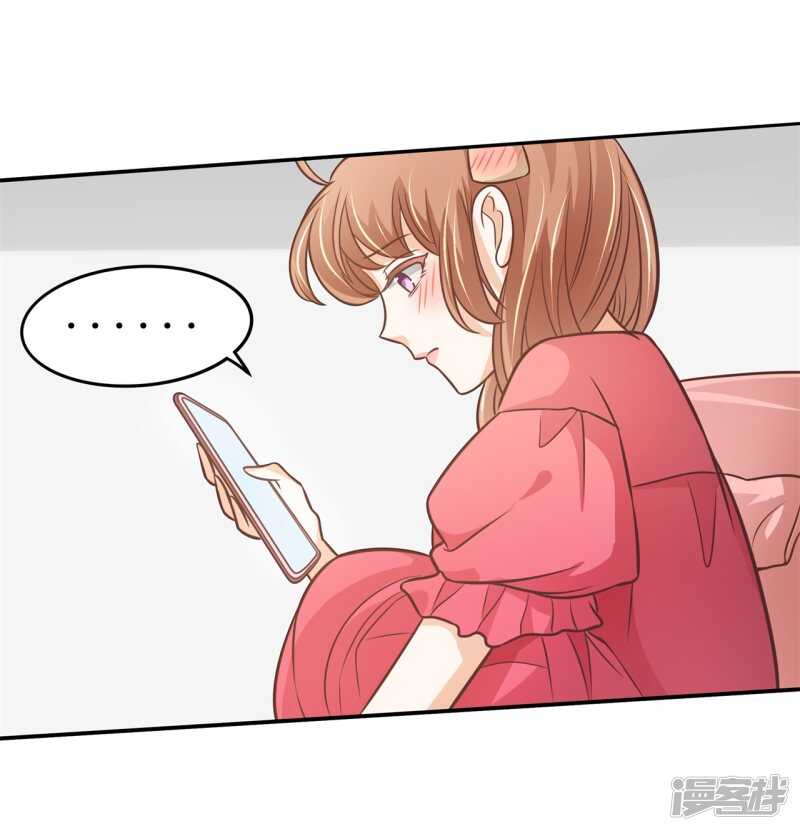 学霸哥哥别碰我韩漫全集-第236话 壕的女友体验进阶版无删减无遮挡章节图片 