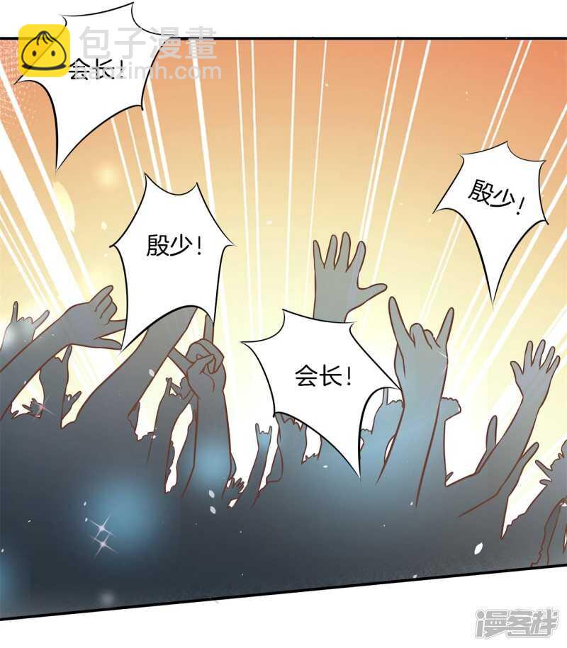 学霸哥哥别碰我韩漫全集-第237话 谁还没个黑历史无删减无遮挡章节图片 