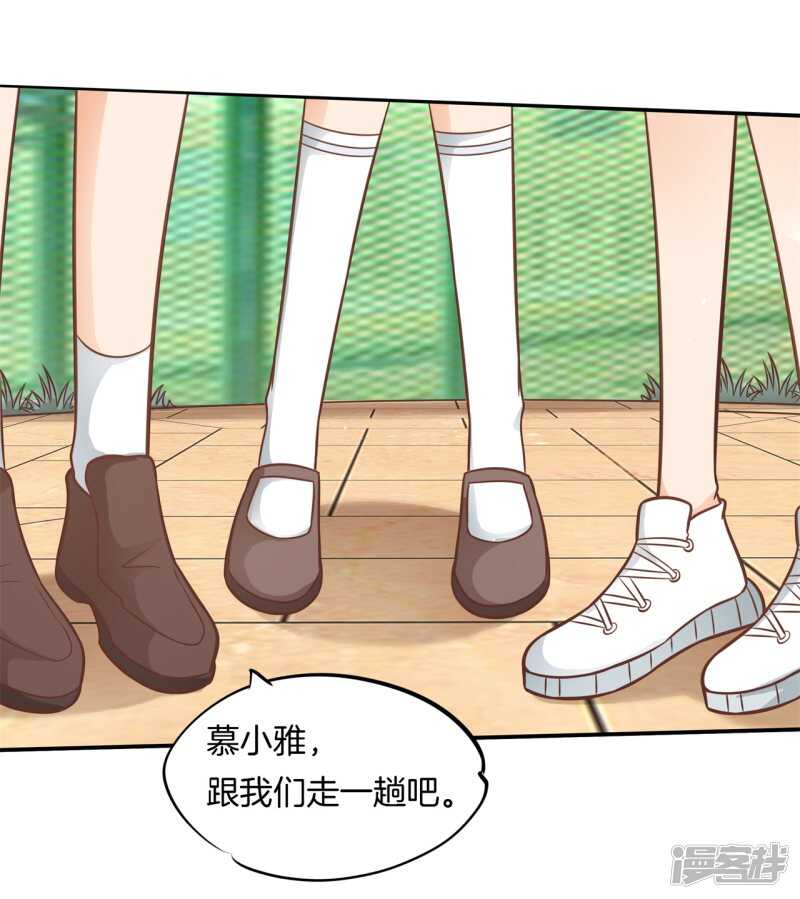 学霸哥哥别碰我韩漫全集-第237话 谁还没个黑历史无删减无遮挡章节图片 