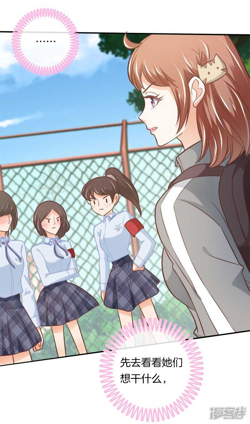 学霸哥哥别碰我韩漫全集-第237话 谁还没个黑历史无删减无遮挡章节图片 