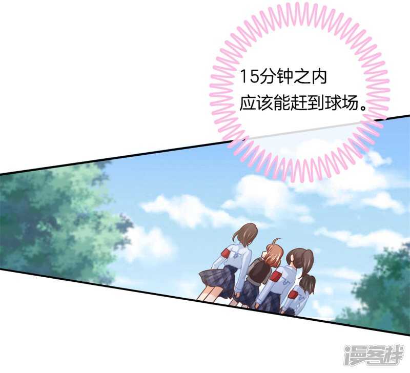 学霸哥哥别碰我韩漫全集-第237话 谁还没个黑历史无删减无遮挡章节图片 