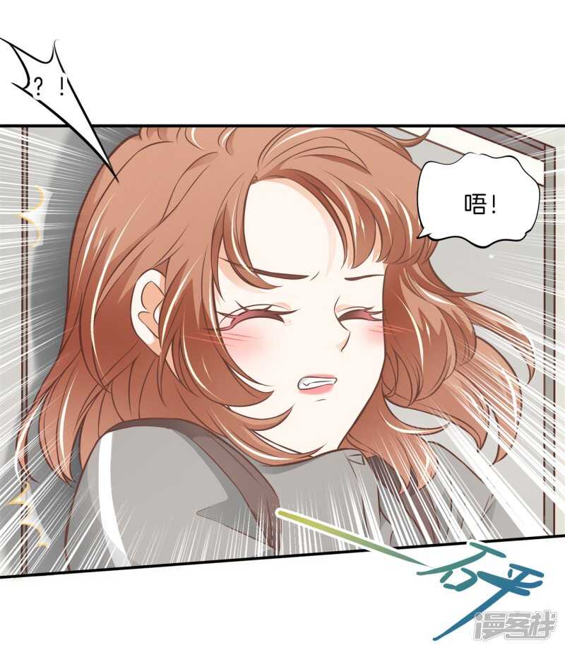 学霸哥哥别碰我韩漫全集-第237话 谁还没个黑历史无删减无遮挡章节图片 