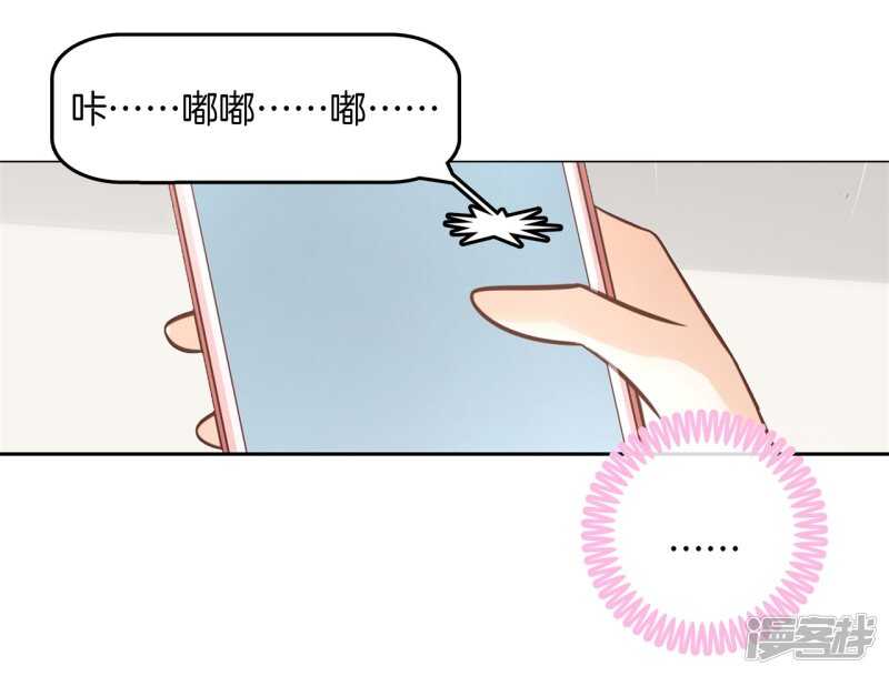 学霸哥哥别碰我韩漫全集-第237话 谁还没个黑历史无删减无遮挡章节图片 