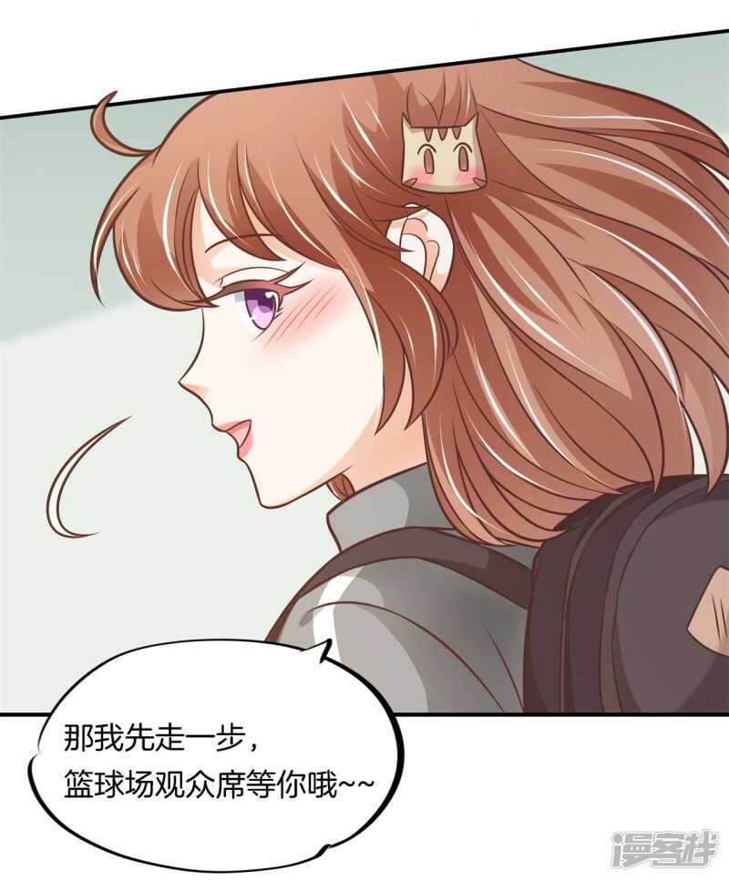 学霸哥哥别碰我韩漫全集-第237话 谁还没个黑历史无删减无遮挡章节图片 