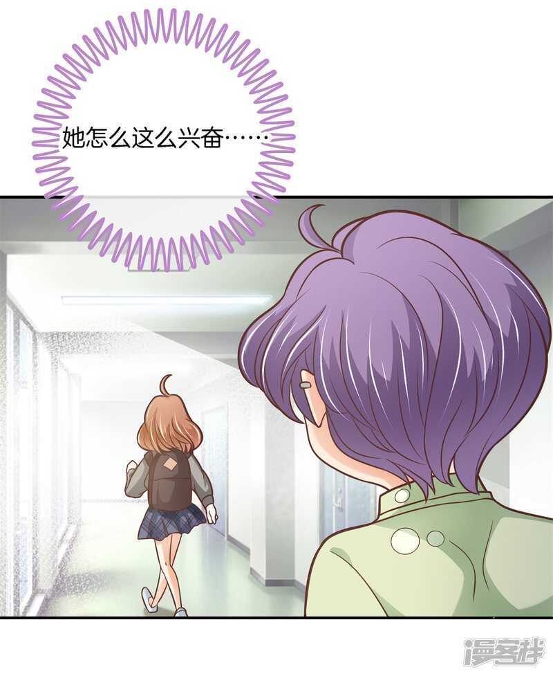 学霸哥哥别碰我韩漫全集-第237话 谁还没个黑历史无删减无遮挡章节图片 