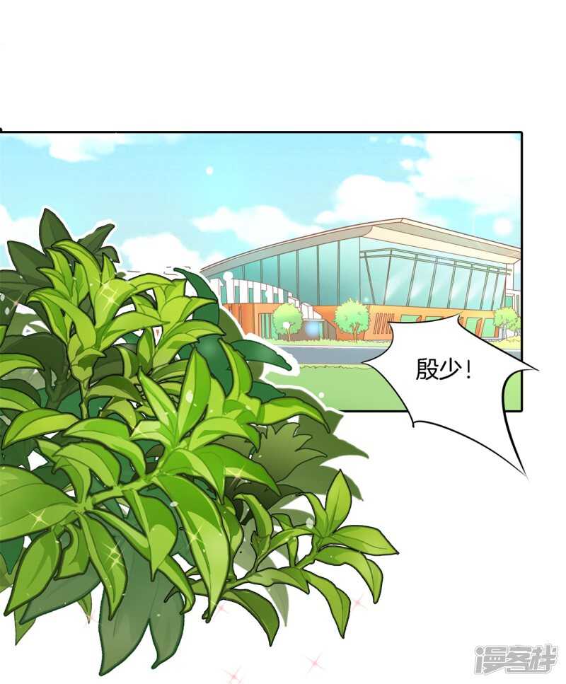 学霸哥哥别碰我韩漫全集-第237话 谁还没个黑历史无删减无遮挡章节图片 