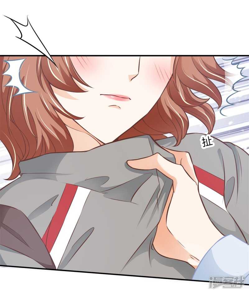 学霸哥哥别碰我韩漫全集-第238话 恶毒女配才不是我无删减无遮挡章节图片 