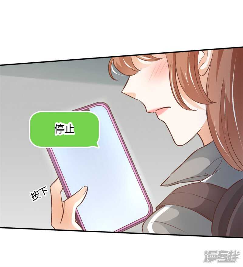 学霸哥哥别碰我韩漫全集-第238话 恶毒女配才不是我无删减无遮挡章节图片 