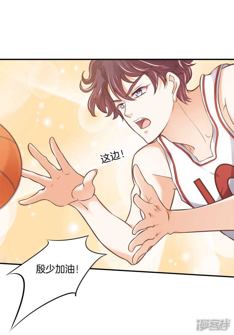 学霸哥哥别碰我韩漫全集-第239话 站的越高摔得越痛无删减无遮挡章节图片 