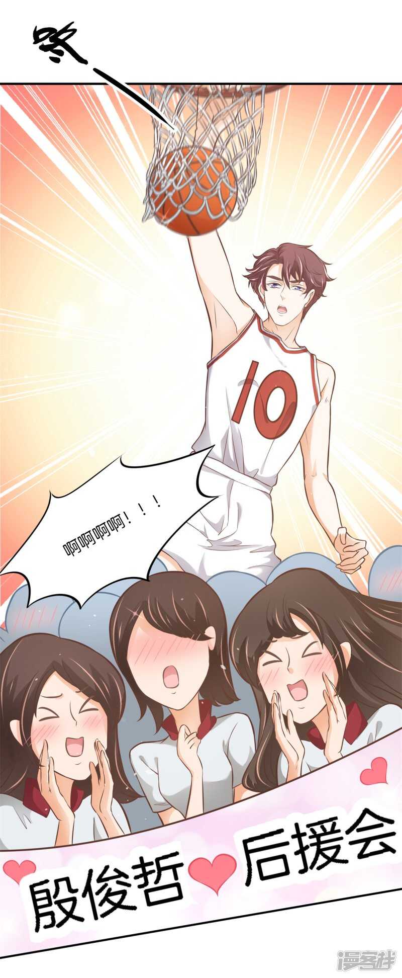 学霸哥哥别碰我韩漫全集-第239话 站的越高摔得越痛无删减无遮挡章节图片 