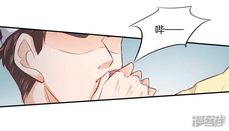 学霸哥哥别碰我韩漫全集-第239话 站的越高摔得越痛无删减无遮挡章节图片 