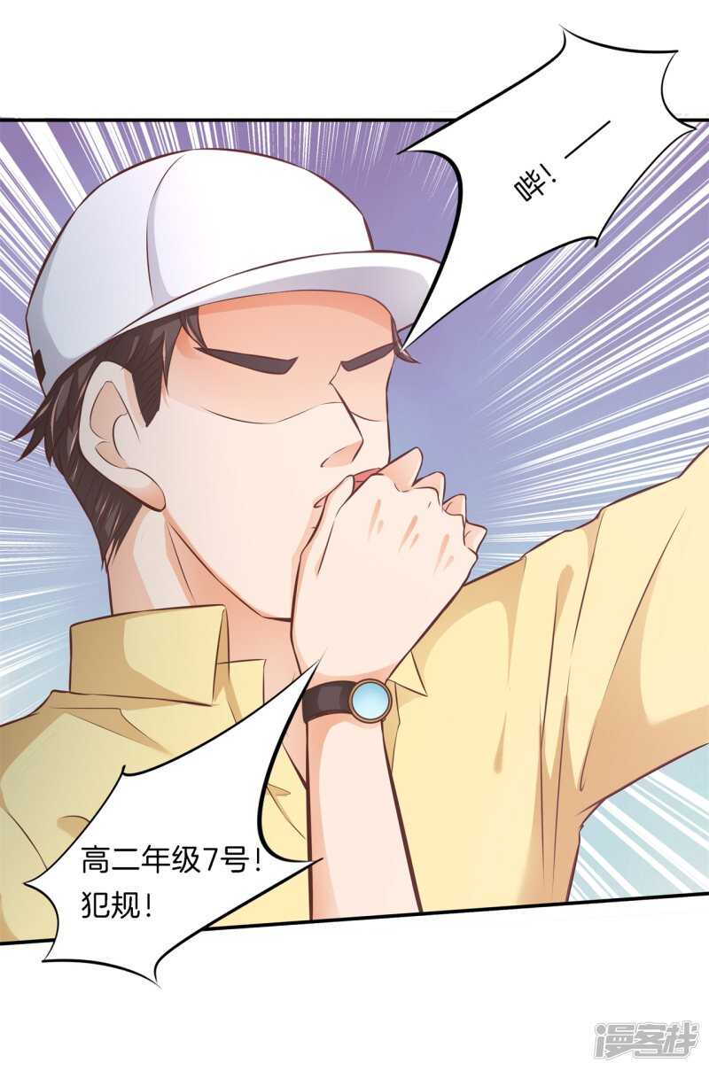 学霸哥哥别碰我韩漫全集-第239话 站的越高摔得越痛无删减无遮挡章节图片 