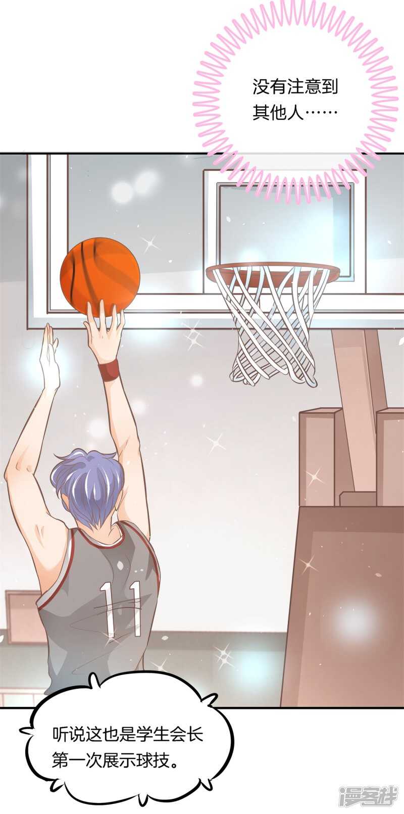学霸哥哥别碰我韩漫全集-第239话 站的越高摔得越痛无删减无遮挡章节图片 