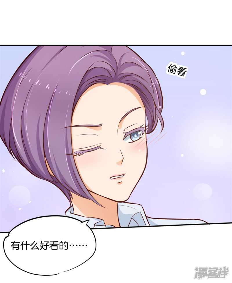 学霸哥哥别碰我韩漫全集-第240话 选我？还是他？无删减无遮挡章节图片 
