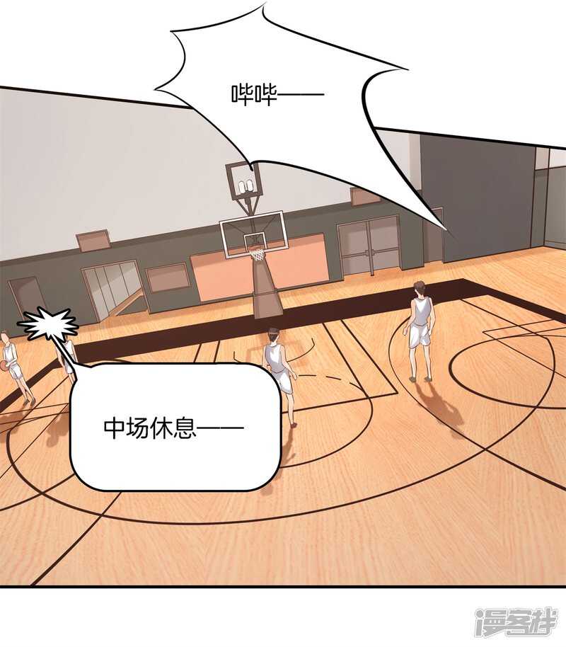 学霸哥哥别碰我韩漫全集-第240话 选我？还是他？无删减无遮挡章节图片 