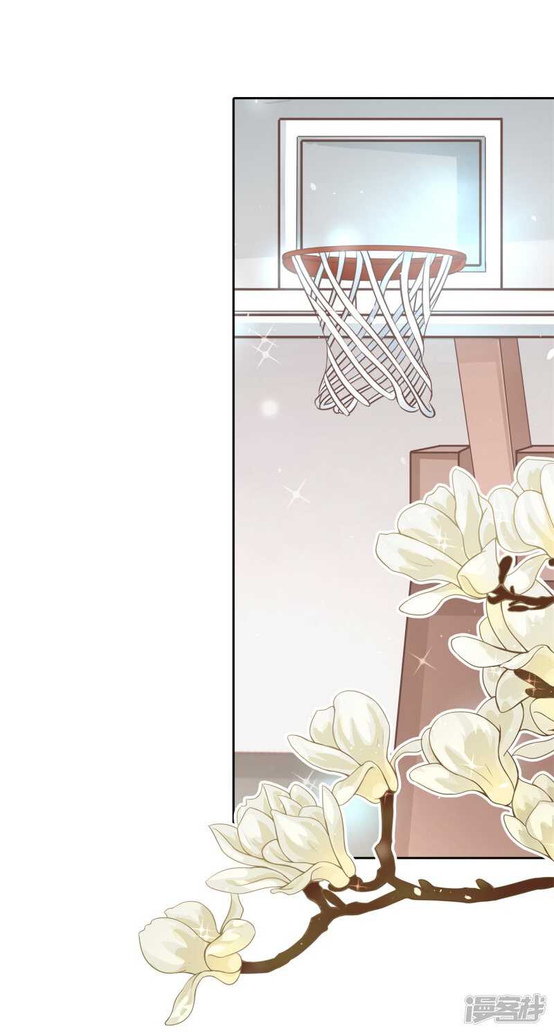 学霸哥哥别碰我韩漫全集-第240话 选我？还是他？无删减无遮挡章节图片 