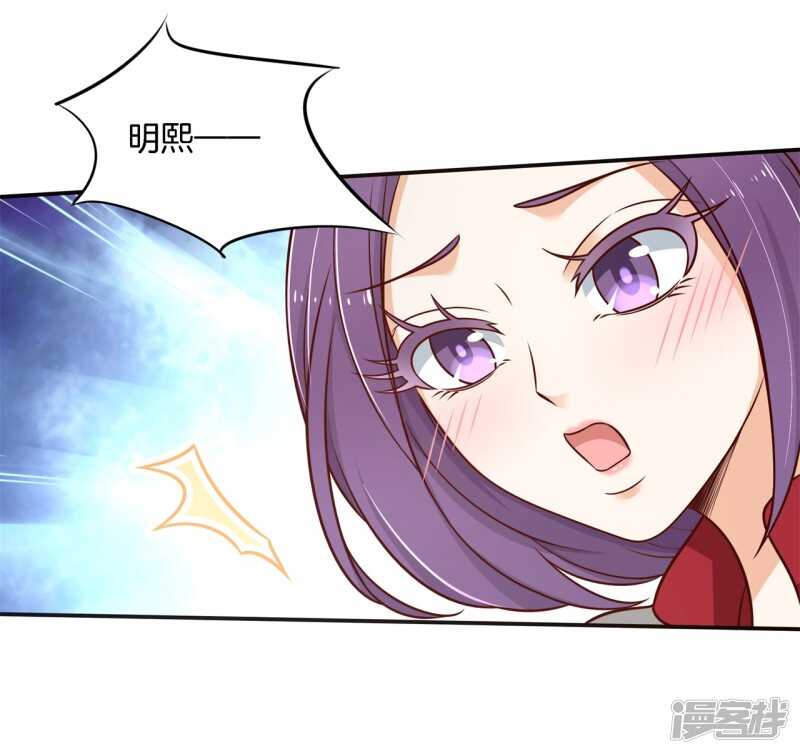 学霸哥哥别碰我韩漫全集-第240话 选我？还是他？无删减无遮挡章节图片 