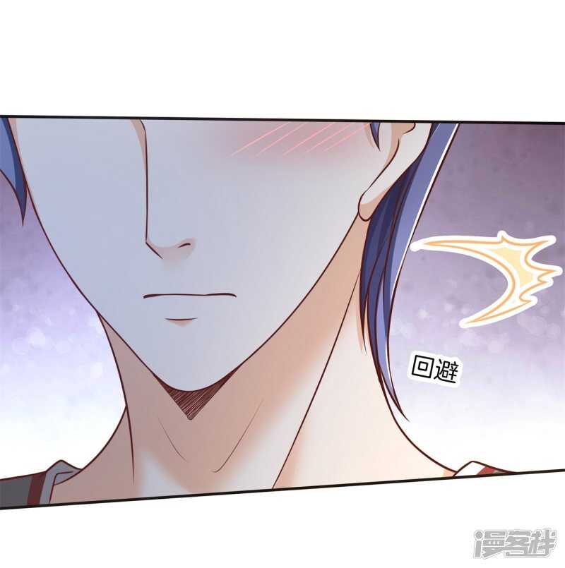 学霸哥哥别碰我韩漫全集-第240话 选我？还是他？无删减无遮挡章节图片 
