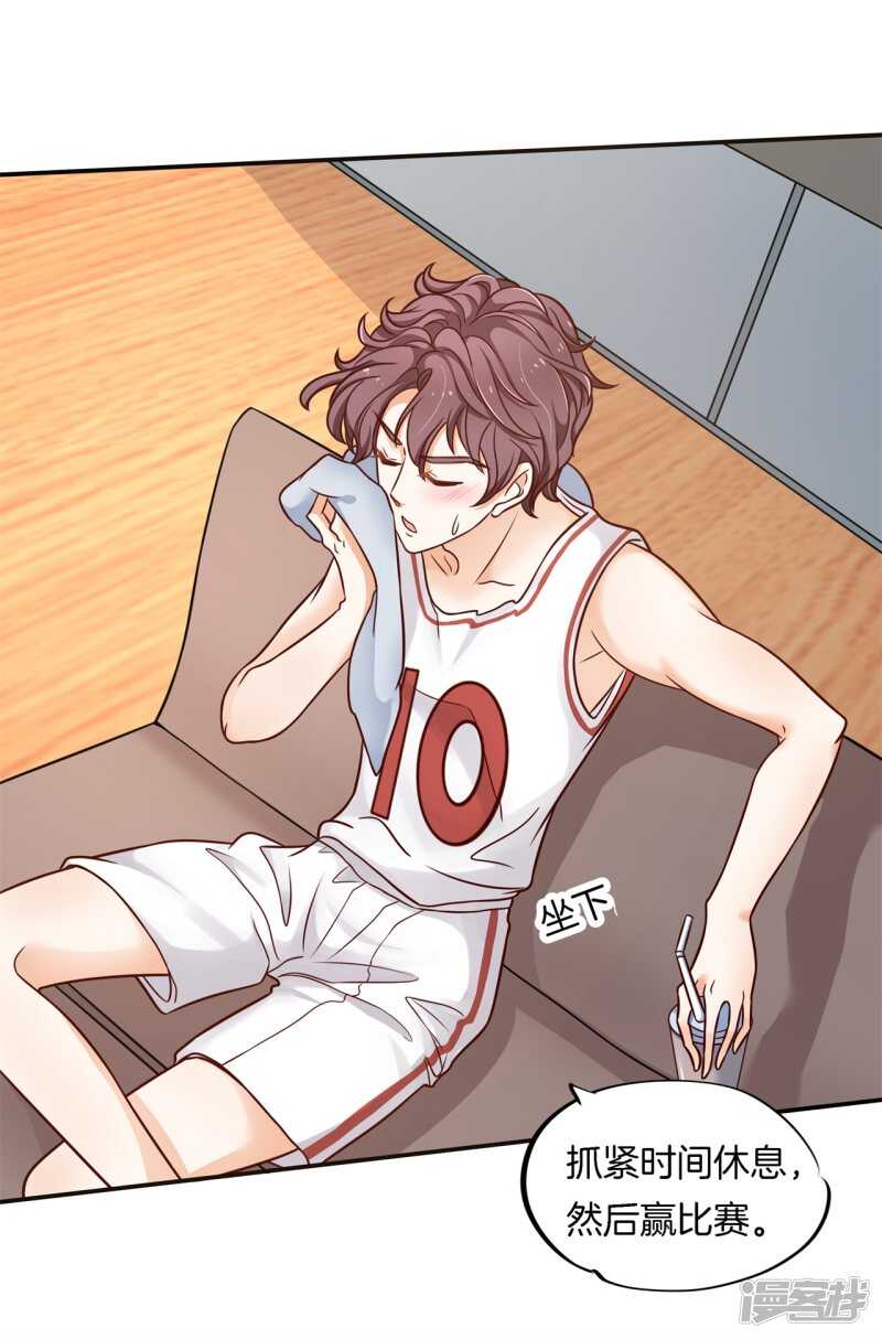 学霸哥哥别碰我韩漫全集-第241话 征服的一万种姿势无删减无遮挡章节图片 