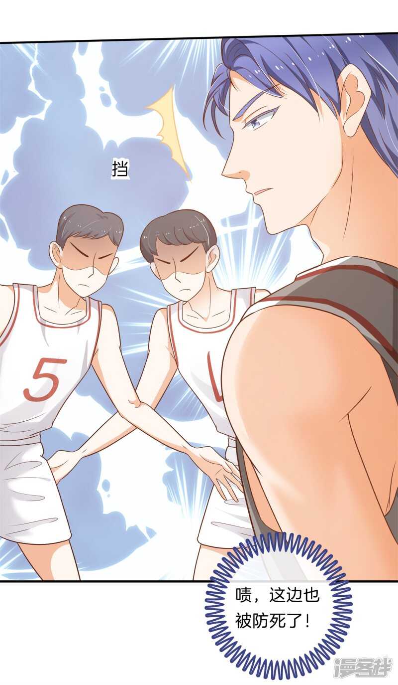 学霸哥哥别碰我韩漫全集-第241话 征服的一万种姿势无删减无遮挡章节图片 